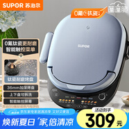 蘇泊爾（SUPOR）電餅鐺 上下盤可拆洗 家用智能電餅檔雙面加熱 煎烤機 0氟鈦瓷烤盤 新老款隨機發(fā)貨 JD30RQ807