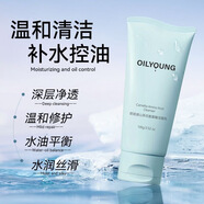 歐麗源氨基酸洗面奶女深層清潔收縮毛孔控油保濕美白潔面乳溫和潔面慕斯 【油性】山茶花氨基酸洗面奶