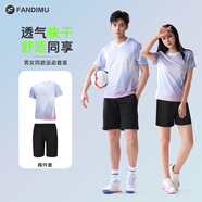 范迪慕運(yùn)動(dòng)套裝男春夏健身跑步田徑訓(xùn)練服羽毛球服女 冬日夢(mèng)幻-女款 L