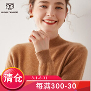 牧什 山羊絨衫女半高領(lǐng)毛衣女平面純色女式針織衫基礎(chǔ)款秋冬MS01R 金駝色 2XL