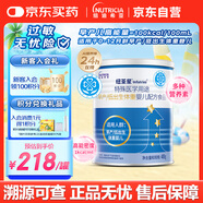 紐荃星 特殊醫(yī)學用途 早產(chǎn)/低出生體重嬰兒配方食品 400g