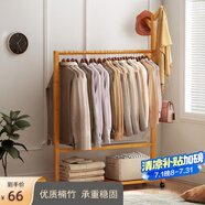 安爾雅 衣架落地簡易衣帽架臥室掛衣架可移動立式衣架 楠竹樹杈70cm
