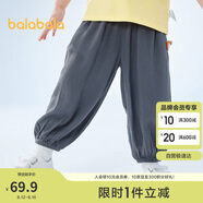 巴拉巴拉童裝男童褲子寶寶長褲兒童夏裝2023休閑褲女小童