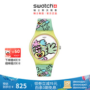 斯沃琪【Swatch X VERDY】斯沃琪聯(lián)名款瑞士手表時(shí)尚潮流男女表七夕禮物 VISTY SO29Z140