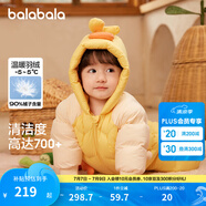 巴拉巴拉童裝嬰兒羽絨服連體衣寶寶衣服冬裝哈衣爬服萌趣男童女童 蛾黃31004 90 cm