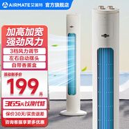 艾美特（AIRMATE） 塔扇電風(fēng)扇無葉風(fēng)扇智能落地扇機械遙控輕音立式家用辦公室臥室風(fēng)扇空氣循環(huán)風(fēng)扇 經(jīng)典機械【香薰驅(qū)蚊+靜柔大風(fēng)】FT-X17