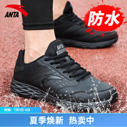 安踏男鞋運動(dòng)鞋男夏季男士軟底網(wǎng)面透氣跑步鞋休閑鞋男皮面防水鞋子男 (夏季新款純黑皮面款)黑色 40 （7碼）
