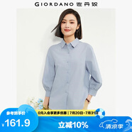 佐丹奴襯衫女純棉七分袖府綢法式文藝風上衣泡泡袖白襯衣05345470