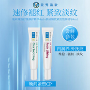 曼秀雷敦（Mentholatum）肌研深導(dǎo)精華緊致保濕修護(hù)面部舒緩雙抗精華液膠原小白瓶 8g