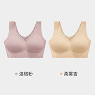 潮思匯媽媽內(nèi)衣女無痕背心式無鋼圈聚攏中老年人婦女收副乳大胸顯小文胸 洛格粉+柔霧杏【裸感浪花背心款 M 【建議80-100斤 34/75】
