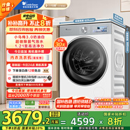 小天鵝（LittleSwan）滾筒洗衣機(jī)全自動(dòng)家用 純平全嵌【小烏梅3.0奶油白 TG10VE40W】家電國(guó)家補(bǔ)貼20% 以舊換新 超薄