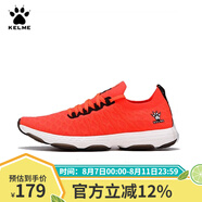 KELME/卡爾美運(yùn)動(dòng)鞋男織面戶外輕便鞋子男透氣防滑減震跑步鞋男66831502 橙色 40