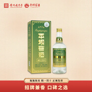 平壩窖酒復古1952兼香型52度貴州高度白酒禮盒裝500ml中秋送禮收藏 52度 500mL 1瓶 復古1952