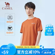 駱駝（CAMEL）戶外速干T恤春夏蜂巢網(wǎng)眼透氣上衣情侶運(yùn)動(dòng)圓領(lǐng)短袖A14BZ00079