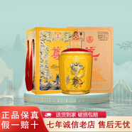 五糧液宜賓五糧液股份52度濃香型純糧白酒喜酒商務(wù)宴請送禮新老款隨機發(fā) 52度 3L 1壇 尊酒龍尊大壇裝