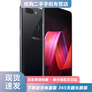 OPPO R15 二手手機(jī) 后指紋智能AI識(shí)別 安卓手機(jī) 全面屏 雙卡雙待 4G 全網(wǎng)通 二手95新 星空紫 6G+128G【全網(wǎng)通】