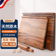 LC LIVING胖東來同款泰國相思木搟面板實(shí)木揉面板菜板和面板案板雙面帶卡位