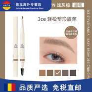 3ce韓國3ce新款染眉膏三合一防水持久棕色自然不脫色半 3ce眉筆Soft Ash Brown「淺灰棕