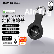 摩米士(MOMAX)蘋(píng)果認證airtag同源無(wú)線(xiàn)定位器查找追蹤器PinTag防丟器車(chē)鑰匙扣自行車(chē)適用蘋(píng)果手機 【黑色】無(wú)線(xiàn)定位防丟器/IP66級防水抗淋