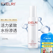 萱姿 護膚品補水保濕緊致乳液 活力緊致水份滲透乳100ml