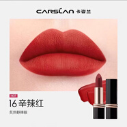 卡姿蘭（Carslan）摯絨唇膏持久不脫色絲絨啞光霧面顯白保濕不易脫色口紅 16#辛辣紅 4g