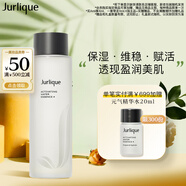 茱莉蔻（Jurlique）元氣精華水250ML 補水保濕植萃爽膚水強韌屏障濕敷維穩(wěn) 生日禮物