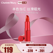 CHARLOTTE TILBURY摩登霧感唇膏一橘成名3.5g 口紅  楓葉橘紅 送女友禮物