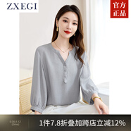 ZXEGI真絲襯衫女100%桑蠶絲特殊提花水墨紋理V領(lǐng)顯瘦純色七分袖上衣 灰色 M