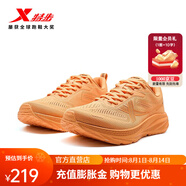 特步（XTEP）薄底香菜男跑鞋2025春季新款減震回彈耐磨輕盈健身赤足楦運動(dòng)鞋 杏黃色 43