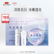 京潤(rùn)珍珠（gNPearl）小光圈珍珠粉次拋美白涂抹面膜  光感白珍珠粉精華組合(1.5g+5g）