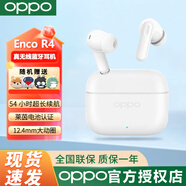 OPPOEnco R4真無線藍牙耳機OPPO Enco R4降噪耳機encor2原裝耳機OPPOR3半入耳運動游戲通話降噪耳機 Enco R4【云霧白】