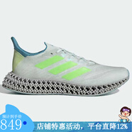 阿迪達(dá)斯 （adidas）【勁浪體育】男子4D自帶推進(jìn)力運(yùn)動(dòng)鞋「洞能跑鞋」IE5977 IE5977 39 (240mm)