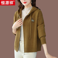 恒源祥衛(wèi)衣外套秋冬2025新款女春秋季開衫針織毛衣秋季時尚舒適連帽 咸菜綠 M