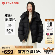 坦博爾羽絨服女短款時(shí)尚潮流可脫卸帽百搭保暖外套550388T 黑色 170 