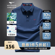 七匹狼短袖T恤男25夏季抗菌涼感翻領(lǐng)男士POLO短T打底體恤衫商務(wù)休閑男裝 105(寶藍(lán))-抗菌升級(jí)款 2XL (180) 96A