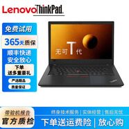聯(lián)想二手筆記本電腦T460 T470 T480 T490 T14S商務(wù)辦公設(shè)計(jì)編程輕薄便攜筆記本 T450 i7-5代 8+256G固態(tài) 14寸 9成新