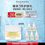 伊麗莎白雅頓（Elizabeth Arden） 眼霜淡化黑眼圈緊致細紋滋潤眼周-送禮精選 白茶新肌眼凝霜 15ml【26年2月】