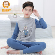 恒源祥兒童內(nèi)衣套裝 男童純棉中高領(lǐng)秋衣秋褲小孩打底棉毛套 小王子140