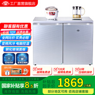 尊貴（ZUNGUI）BCD-219WB 219升臥式冰箱家用變頻風(fēng)冷無(wú)霜小型柜式雙門(mén)櫥柜嵌入式廚房矮電冰箱 變頻星空銀
