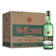 紅星 紅星二鍋頭46度大二 清香型口糧酒 500ml整箱 正品 產(chǎn)地隨機(jī)【喜宴】年貨節(jié) 43%vol 500mL 12瓶 【整箱裝】
