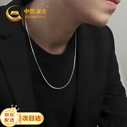 中國黃金蛇骨鏈銀項鏈男士型男潮流本命年蛇形物生日禮物送男友老公周年 推薦【蛇骨鏈】 長50cm  約7.5克