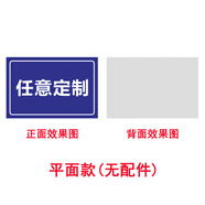 定制交通標志牌鋁板告示廣告牌路名牌警示牌道路指示牌限速標識牌 平面款 40x60cm