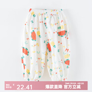 俏貝熊 寶寶防蚊褲純棉網(wǎng)眼透氣兒童休閑褲夏季薄款男女童松緊褲子輕薄 西瓜 110