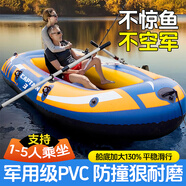 浴佳美皮劃艇充氣船橡皮艇加厚沖鋒舟皮艇釣魚下網(wǎng)漂流氣墊野釣小船 【雙人船】雙層加厚出口旗艦款