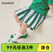 MQDMINI童裝男童褲子兒童夏裝短褲薄款透氣豎條紋沙灘褲寶寶衣服 條紋沙灘褲綠白條 130