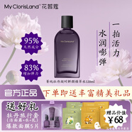 花皙蔻（ClorisLand）菁純牡丹凝時鮮顏套裝精華水乳霜抗皺淡紋緊致保濕補(bǔ)水實(shí)體店同款 【一拍沁潤】精萃水120ml