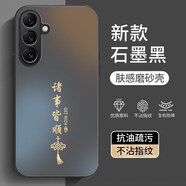 揚聚特三星A56手機殼GalaxyA56新款保護套SM-A5660硅膠軟邊磨砂全包防摔5G防指紋高級簡(jiǎn)約個(gè)性外殼男女款 石墨黑【諸事皆順】 三星A56