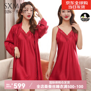 SXMM一線品牌真絲睡裙女桑蠶絲2025新款吊帶胸墊兩件套家居服 SYG-2052蕾絲兩件套棗紅色 M