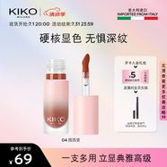 KIKO輕霧唇泥-04西西里 滋潤不易拔干霧面啞光飽滿顯色口紅唇釉唇彩
