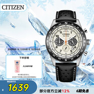 西鐵城（CITIZEN）手表男日韓表FF系列光動能三眼盤皮帶時(shí)尚七夕節(jié)禮物CA4559-13A